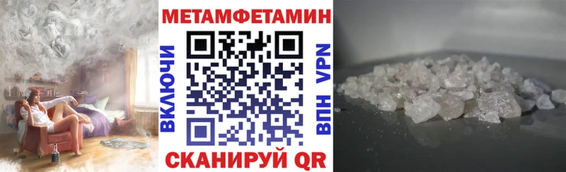 АМФ 97%  где купить наркоту  Спасск 