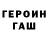 МЕФ кристаллы Ilya Iakoub