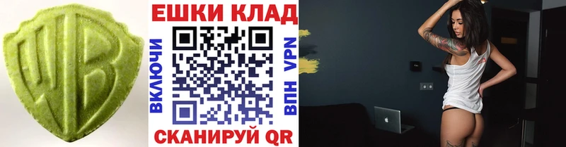 OMG   Спасск  Экстази бентли 