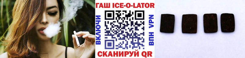 ГАШ Premium  где продают   Спасск 