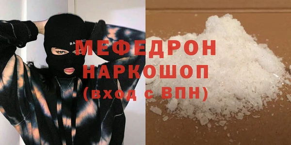 метамфетамин Алзамай