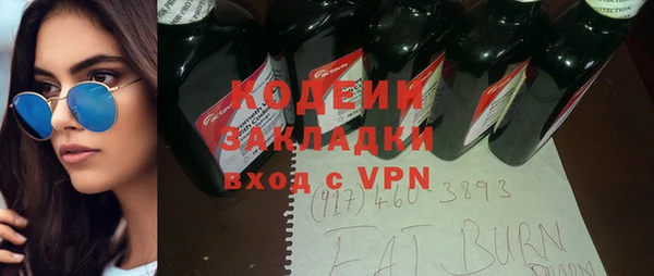 альфа пвп VHQ Алексеевка