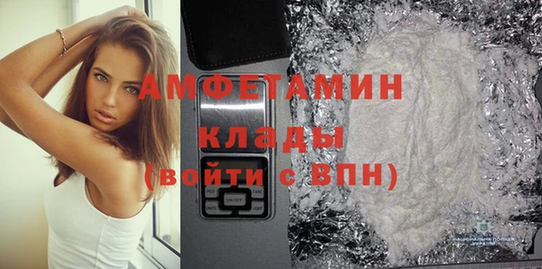 альфа пвп VHQ Алексеевка