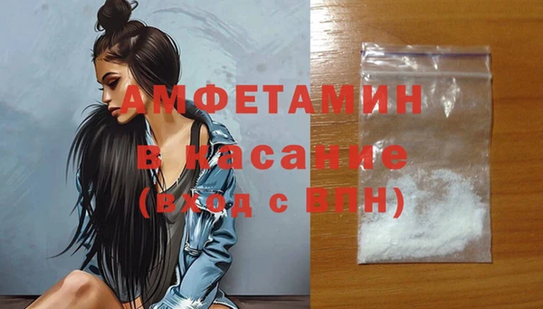метамфетамин Алзамай