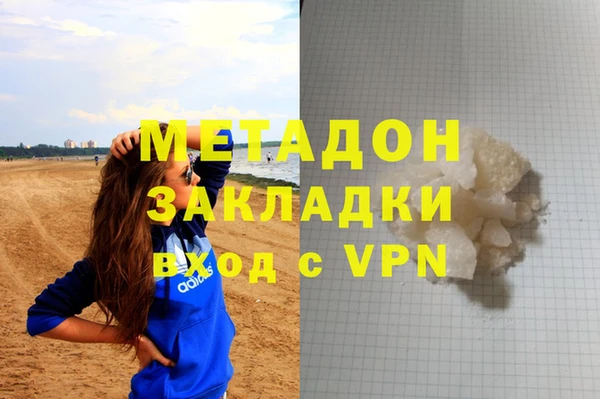 метамфетамин Алзамай