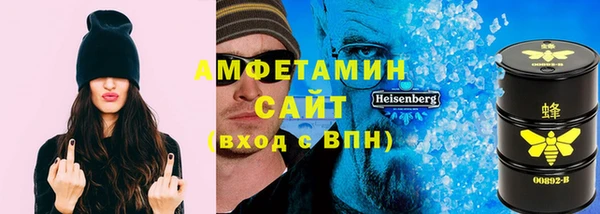 альфа пвп VHQ Алексеевка
