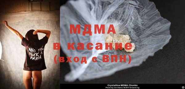 альфа пвп VHQ Алексеевка