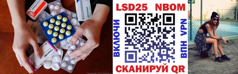 цена   Спасск  ЛСД экстази ecstasy 