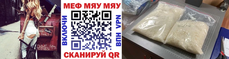 KRAKEN вход Спасск Меф mephedrone