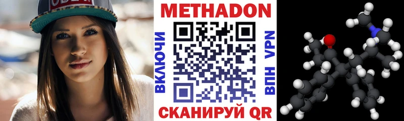 Метадон мёд  площадка телеграм  Спасск  blacksprut как зайти 