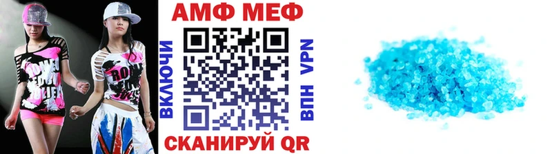 Первитин Декстрометамфетамин 99.9% Спасск