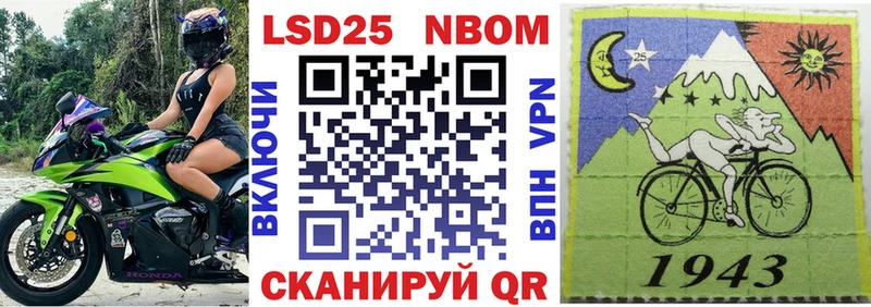 Марки NBOMe 1500мкг  Спасск 