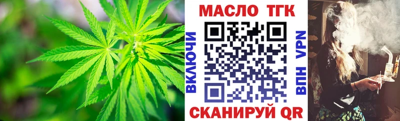 Дистиллят ТГК жижа  Спасск 